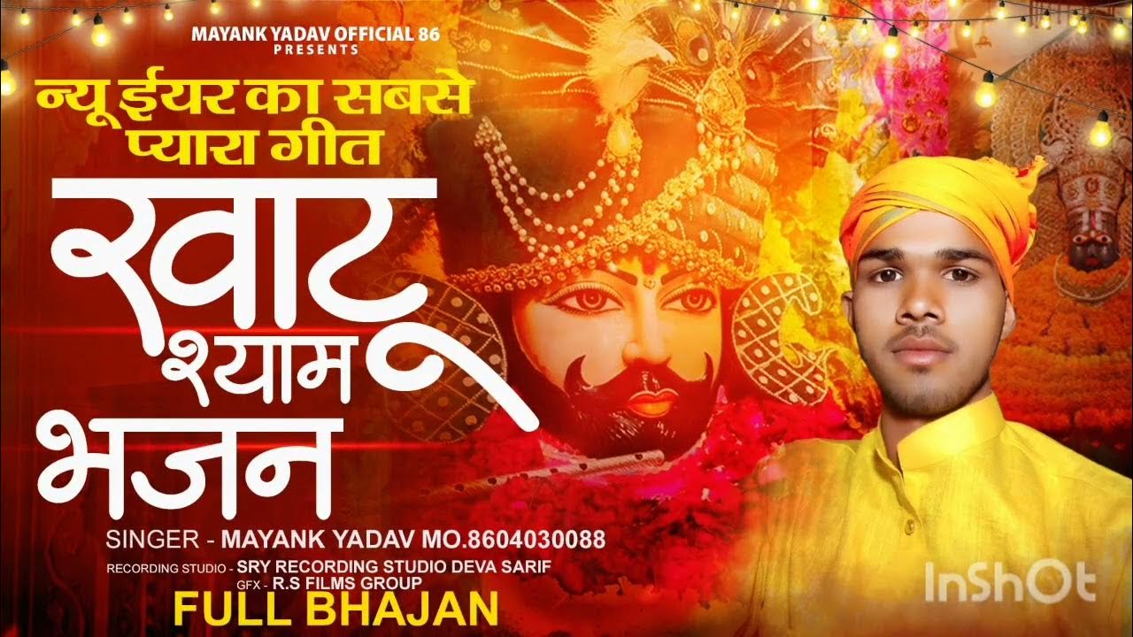 The Rise of Mayank Yadav in Indian Cricket