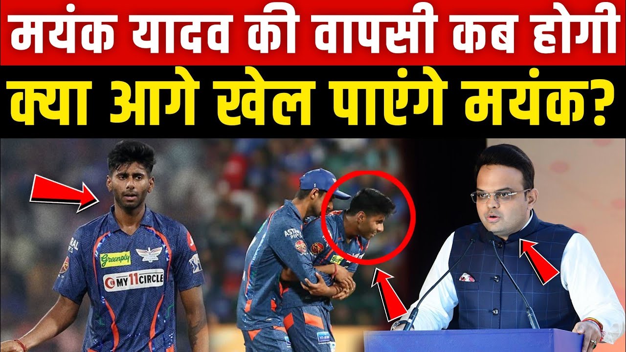 The Rise of Mayank Yadav in Indian Cricket