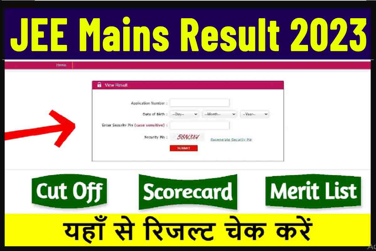 Everything You Need to Know About JEE Mains Result 2026