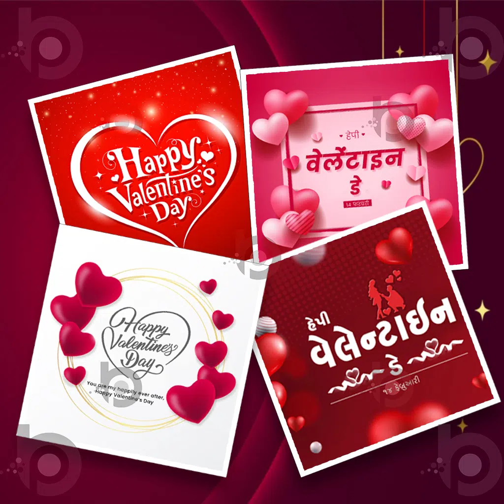 Today Is Valentine’s Day: A Celebration of Love