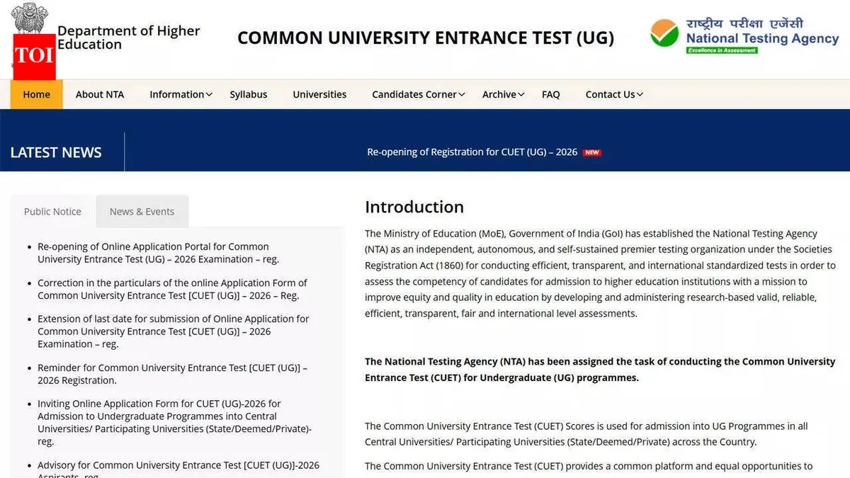 cuet exam date — IN news