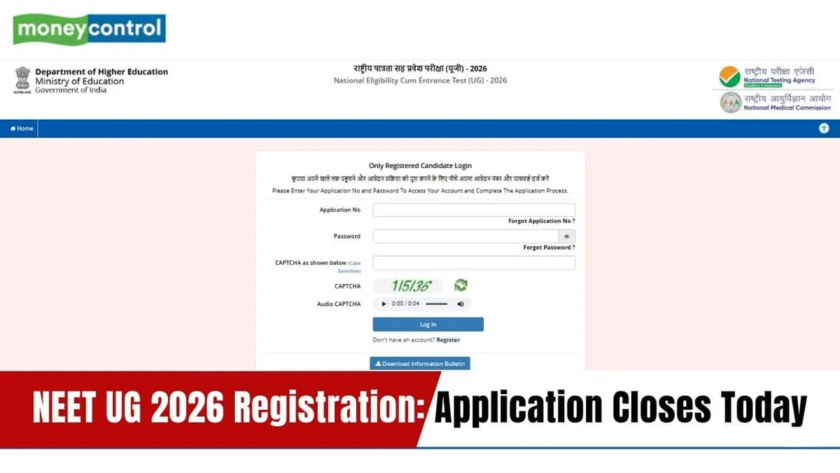 neet last date — IN news