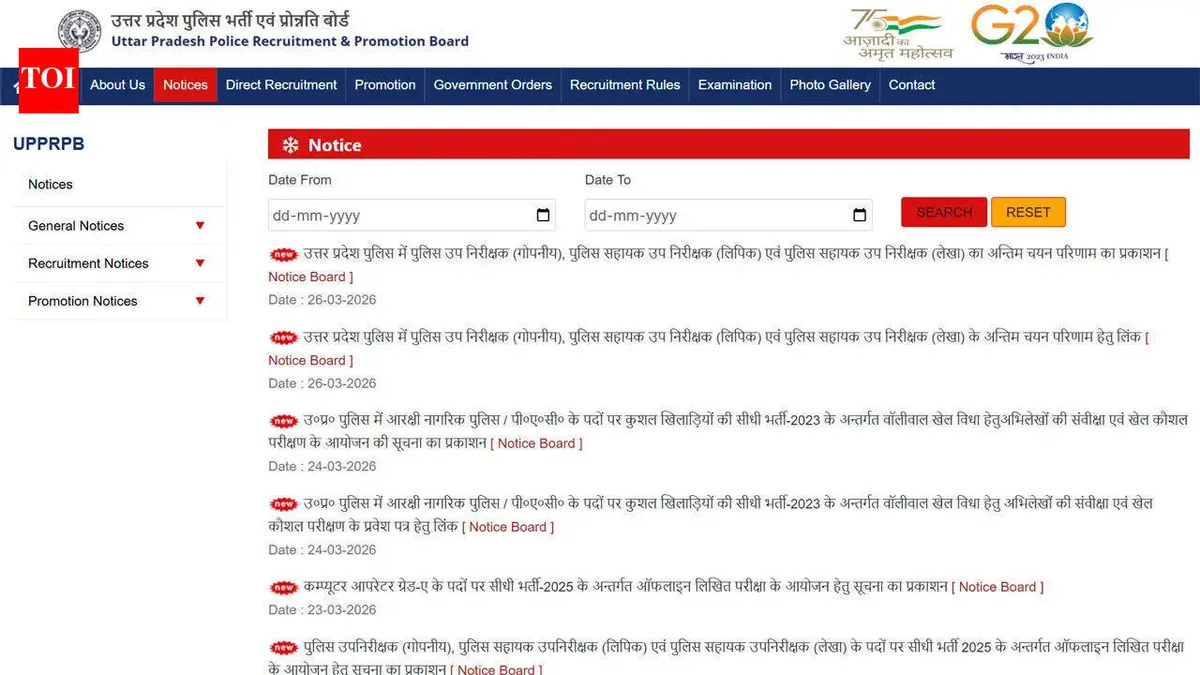 Upprpb: UP Police Recruitment Results 2023: 912 Candidates Selected