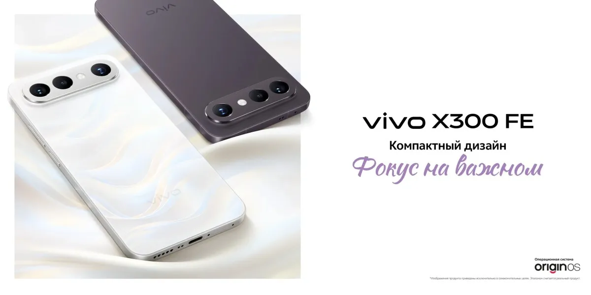 vivo x300 fe — IN news