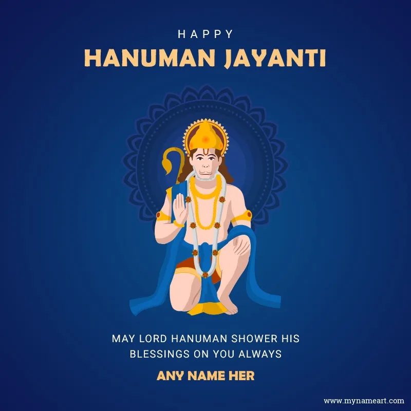 hanuman jayanti wishes — IN news