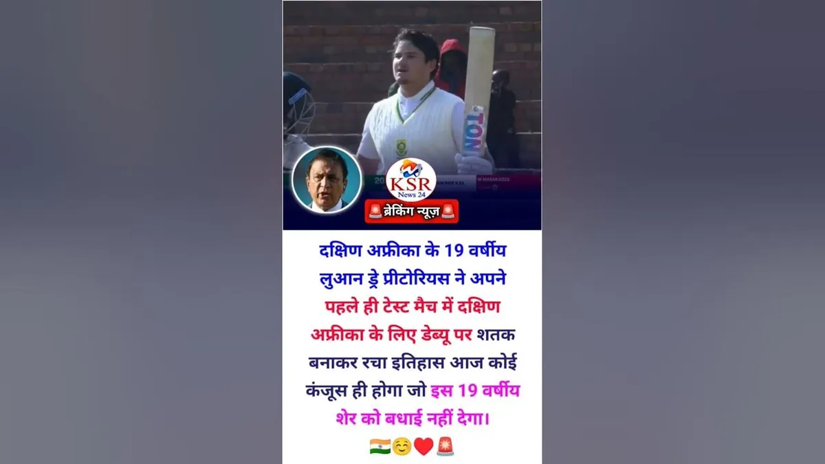 लुआन-ड्रे प्रीटोरियस: Lhuan-Dre Pretorius Shines in IPL 2026 with Rajasthan Royals