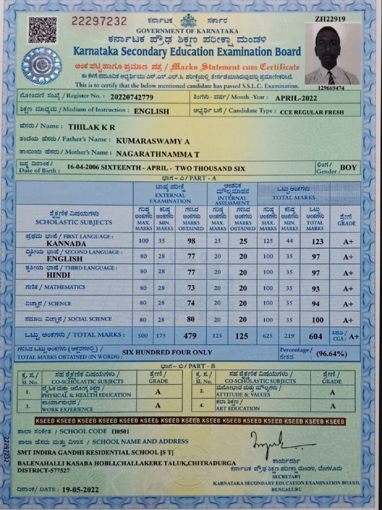 puc result 2026 karnataka — IN news