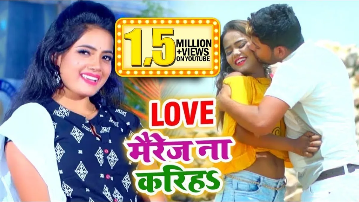 सोना — IN news