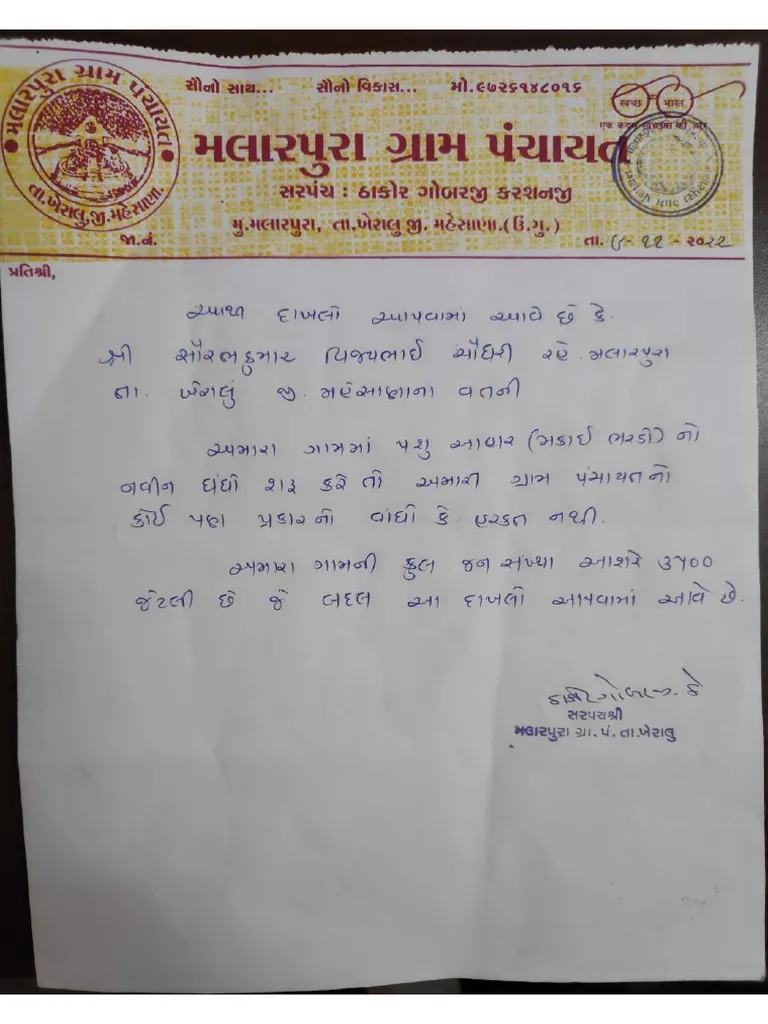 Panchayat: Urgent Need for OBC Commission Ahead of 2026 Elections
