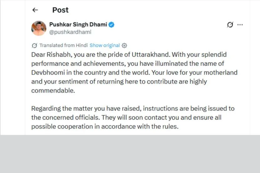 CM Dhami's tweet
